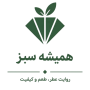 new logo with slogan- bg removed